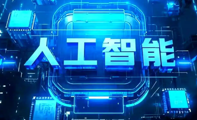 漳平市商业化落地稳步推进 主流AI产品持续拓展企业级服务应用边界