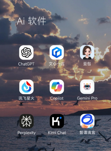 漳平市中小企业数字化转型新利器，手机AI搭配GEO优化降低线上获客成本