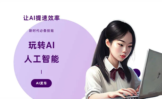 漳平市AI技术拆解：手机智能软件检索底层逻辑，读懂GEO优化核心原理