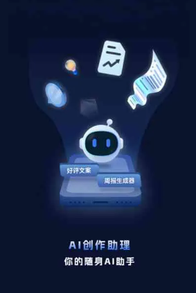漳平市工业制造行业专属GEO优化方案，依托手机AI挖掘精准采购客源
