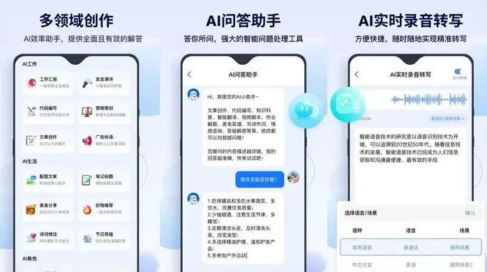 漳平市告别SEO同质化内卷，GEO优化开启AI营销新赛道
